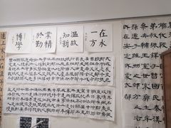 -秦汉胡同书法古筝围棋国画书院(宝地分馆)