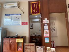 -元大中医连锁·疼痛推拿理疗·艾灸(紫竹园店)