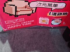 -金华安大酒楼·老牌潮菜·粤式茶点(东方国际店)
