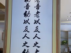 -素满香·素食自助餐(苏州·临顿路店)