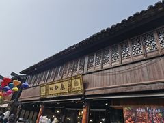 -嘉兴月河历史街区