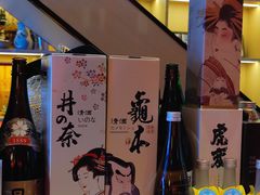 -明治屋(二十三年洪化桥店)