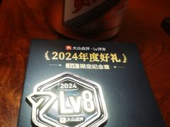 -兰特伯爵西餐厅·啤酒屋(方庄店)