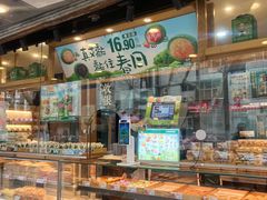 -泸溪河桃酥(长乐路店)