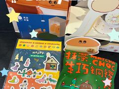 -泽田本家·铜锣烧(美罗城店)