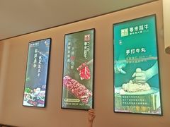 -宴全牛粤来越牛潮汕鲜牛肉火锅(海州万达广场店)