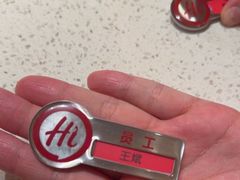 -海底捞火锅(吾悦国际广场店)