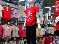 -大润发(浒关店)