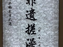 -水善汇旗舰店(金牛路店)