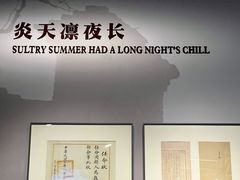 -北京鲁迅博物馆(北京新文化运动纪念馆鲁博馆区)