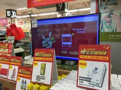 -华润万家(荔湾店)