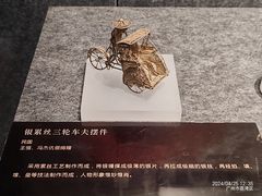 -广州十三行博物馆