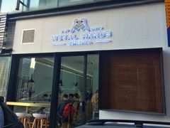 门面-铁手珈琲制造局metalhands(望京店)