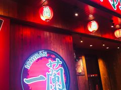 门面-天然豚骨拉面专门店 一兰(铜锣湾店)