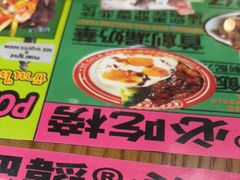 -肥韬茶餐厅(南山mini店)