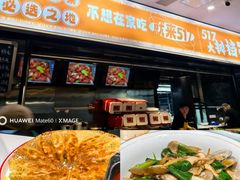 -517烧烤·龙虾·海鲜大排档(万象都荟店)