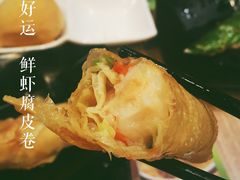 -添好运点心专门店(中环IFC店)