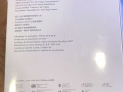 -鹰巢数码EAGLE’S NEST(燕莎店)