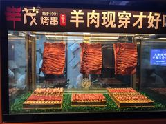 -丰茂烤串(钦州北路店)