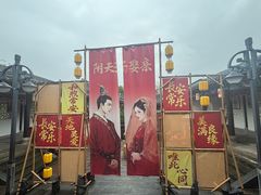 -丰都鬼城名山景区