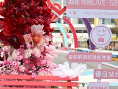 -华熙LIVE·528