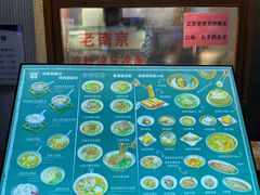 -韩萍老南京馄饨(河西万达店)