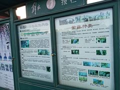 -嘉定紫藤园