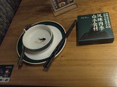 -7017浙菜•建德味(中财店)