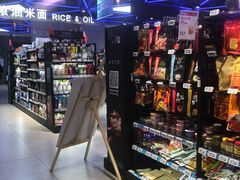 -盒马鲜生(大成店)