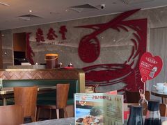 -鼎泰丰(国贸商城店)