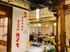 大堂-万重锦·人文川菜馆(骡马市店)