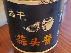 -尚干小吃(三坊七巷店)