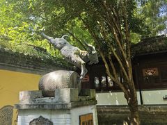 -瑶琳仙境