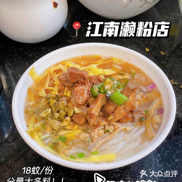 佛山高明/荷城一日游美食推荐！打卡老字号