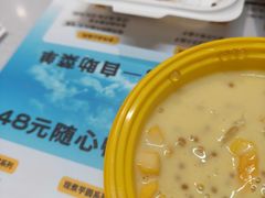 -满记甜品(旭辉LCM广场店)