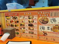 -拉面莊夢語＆中华料理八椿
