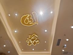 -陳香貴·兰州牛肉面(上海长风大悦城店)
