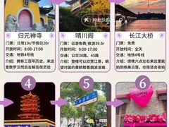 -湖北省博物馆