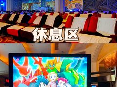 -御水泉休闲娱乐中心