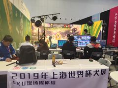 -东浩兰生上海世博展览馆