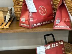 -富贵面包公司(运河店)
