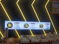 -海汕记·潮汕鲜牛肉火锅·自助