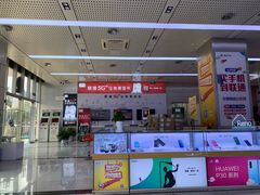 -中国联通(常州市钟楼区荷花池街道万福桥自有营业厅)