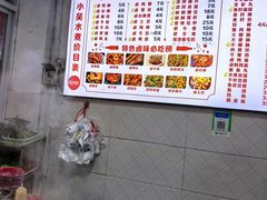 -小吴水煮(羊子巷店)