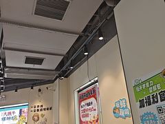 -TACO STAR 塔可星(下沙宝龙店)