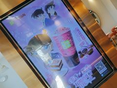 -奈雪的茶(中粮祥云小镇店)