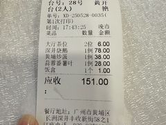 -姚林轩
