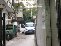 -柯达靓之彩影像网络(明瓦廊店)