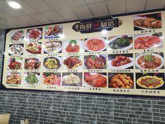 -叶存利海鲜大馅饺子(东戴河止锚湾店)