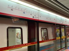-广州火车站(地铁站)